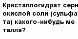question