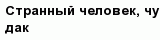 question