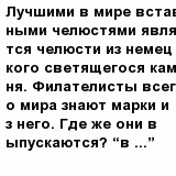 question