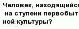 question