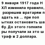 question
