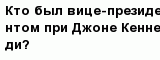 question