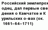 question