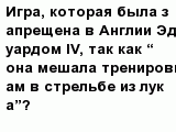 question