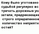 question