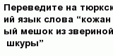 question