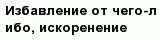 question