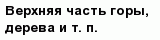 question