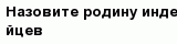 question