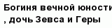question