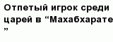 question