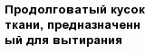 question