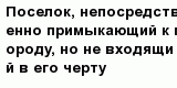 question