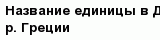 question