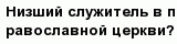 question