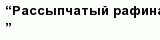 question