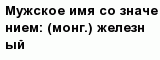 question