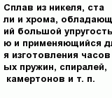 question