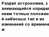 question