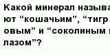 question