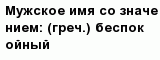 question