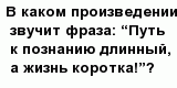 question