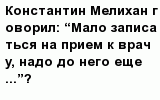 question