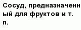 question