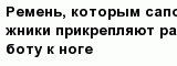 question