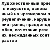 question