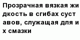 question