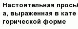 question
