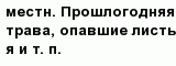 question
