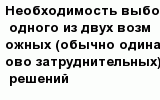 question