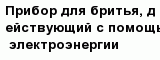 question