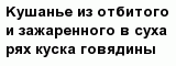 question