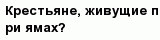 question