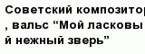 question