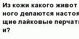 question