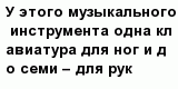 question