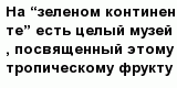 question