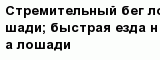 question