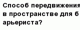 question