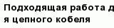question