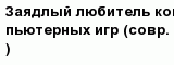 question