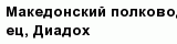 question