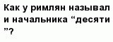 question