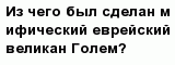 question