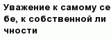 question