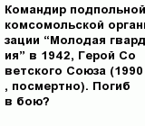 question